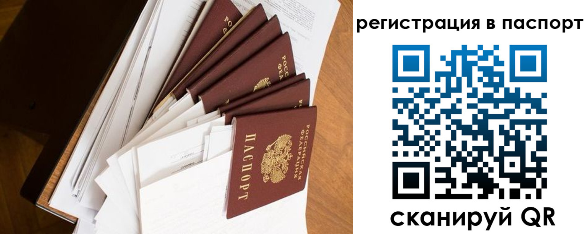 временная регистрация собственник в Нерехте