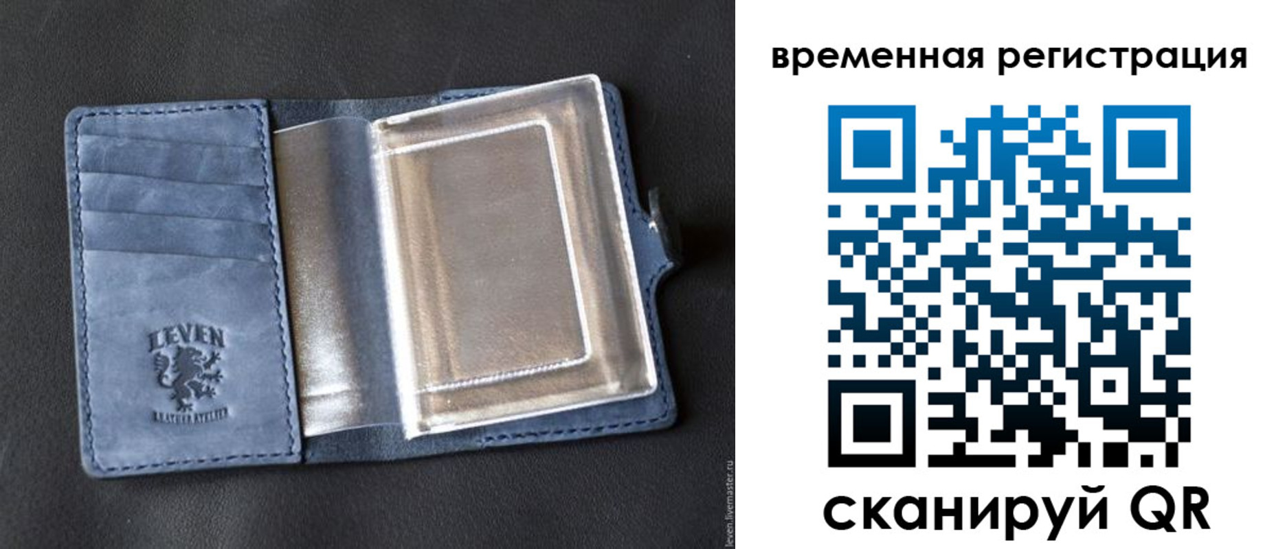 прописка в квартире в Нерехте