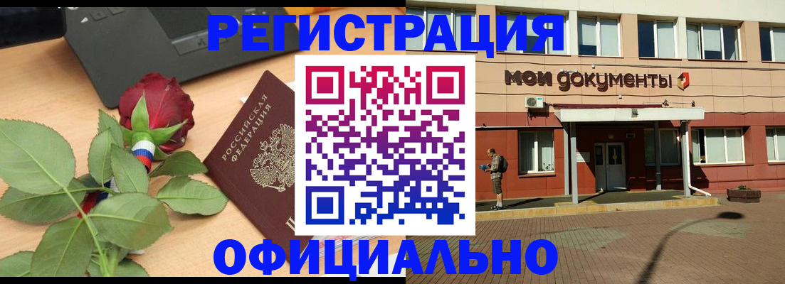 временная регистрация надежно в Нерехте