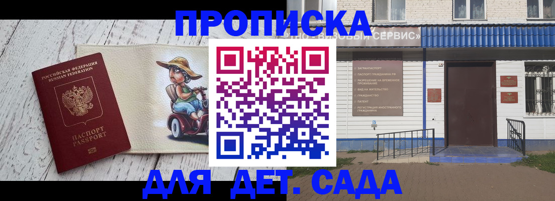 временная регистрация в Нерехте